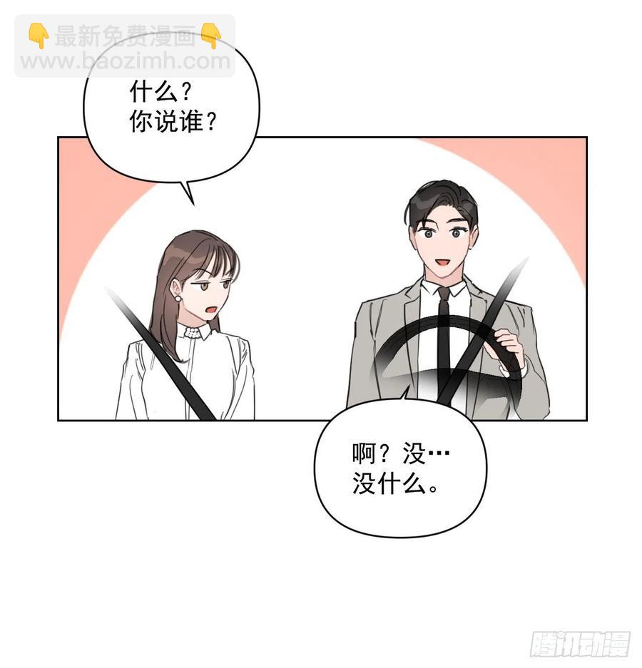 32.他的过去(1/2)-第33话