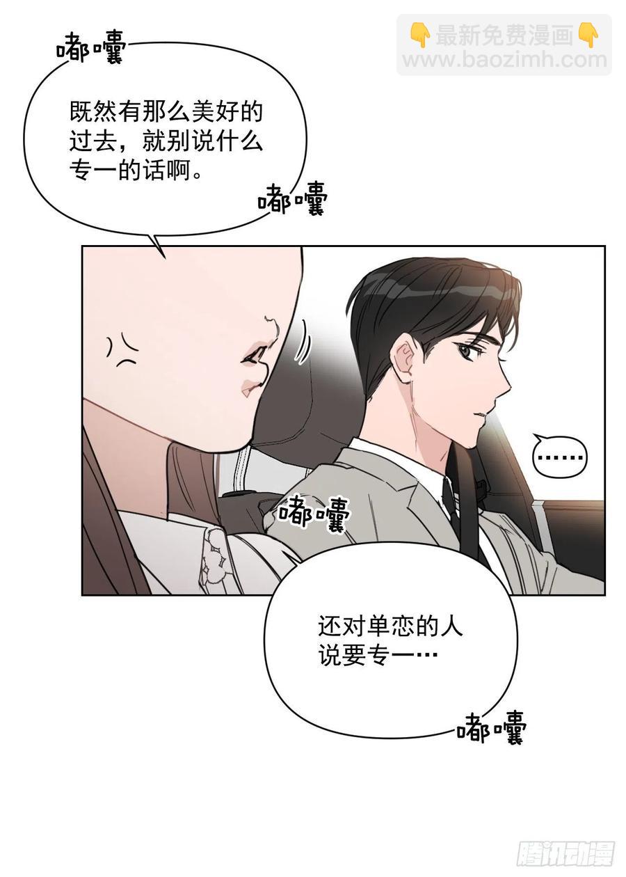 32.他的过去(1/2)-第33话