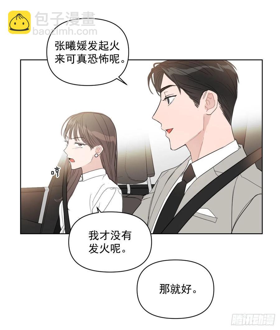 32.他的过去(1/2)-第33话