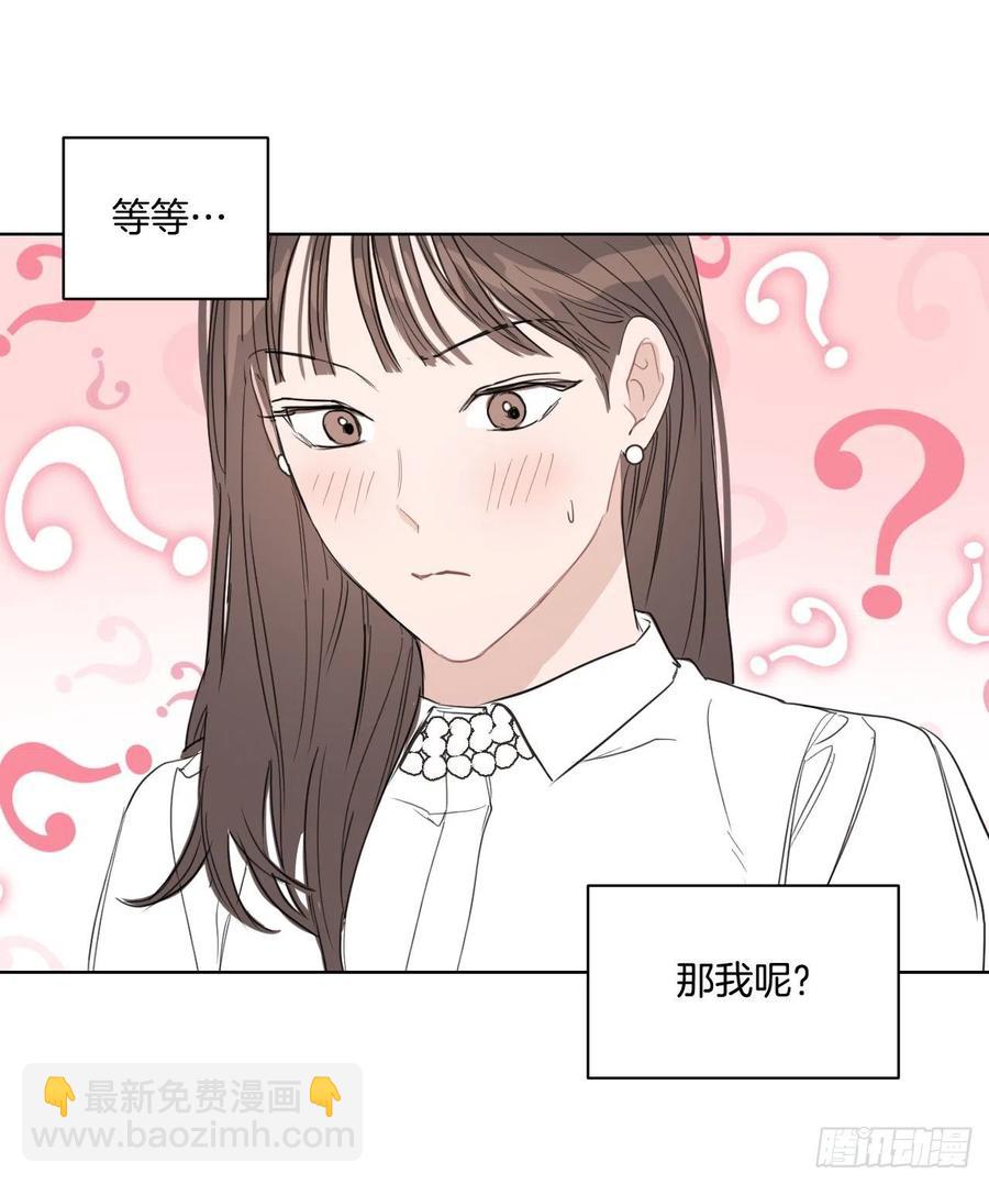 32.他的过去(1/2)-第33话