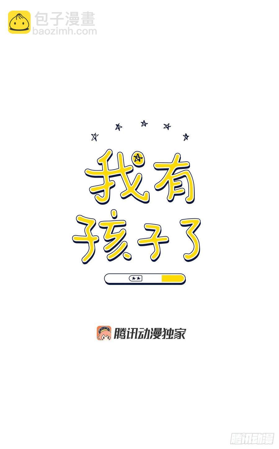 32.他的过去(1/2)-第33话