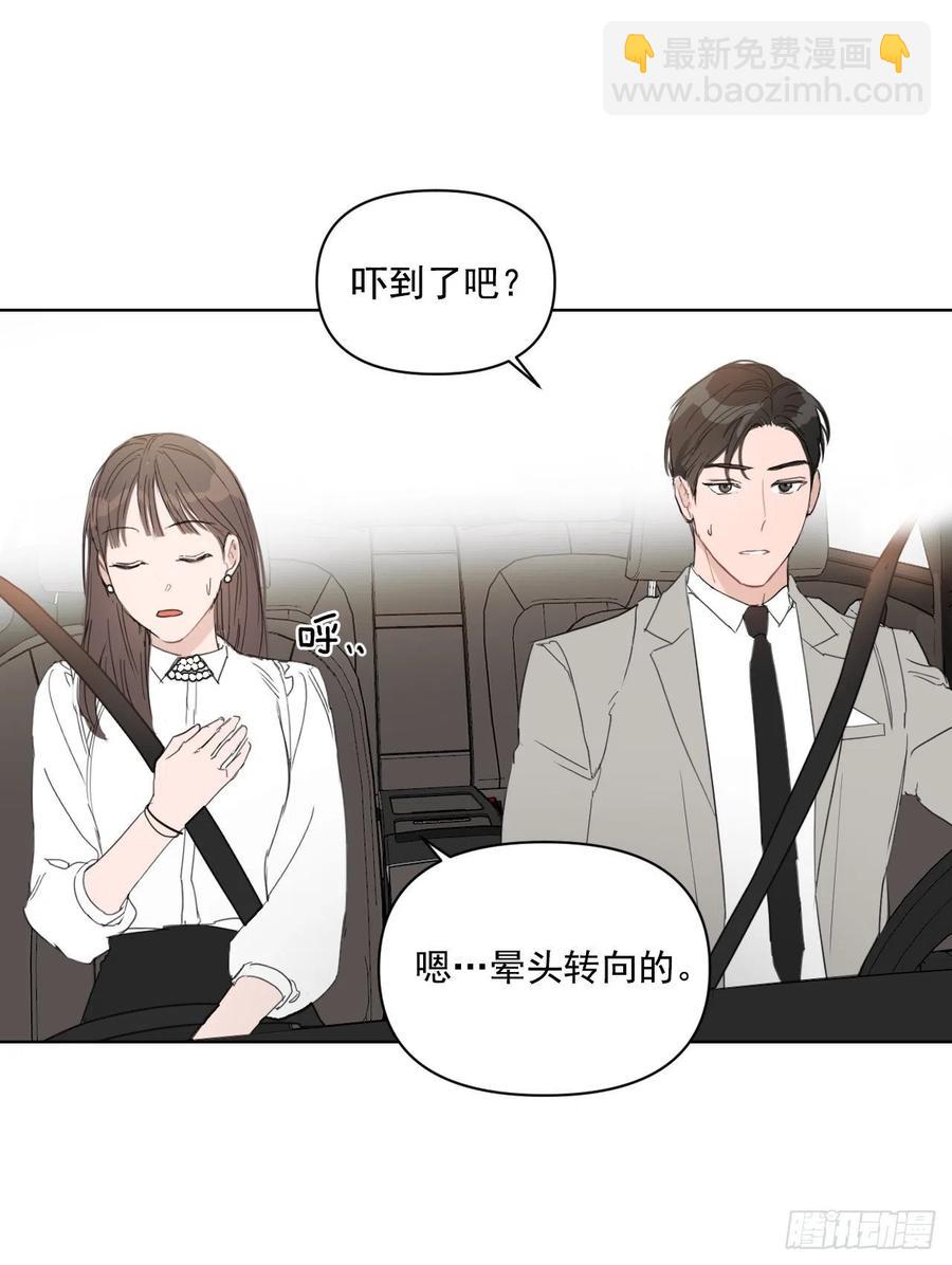 32.他的过去(1/2)-第33话