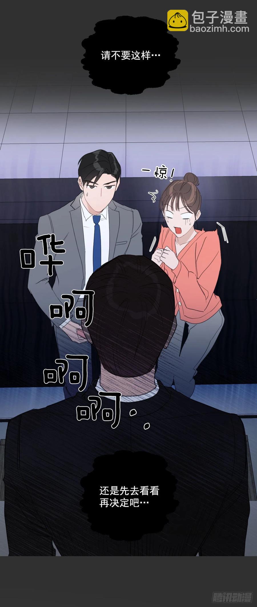 34.看房子(1/2)-第35话
