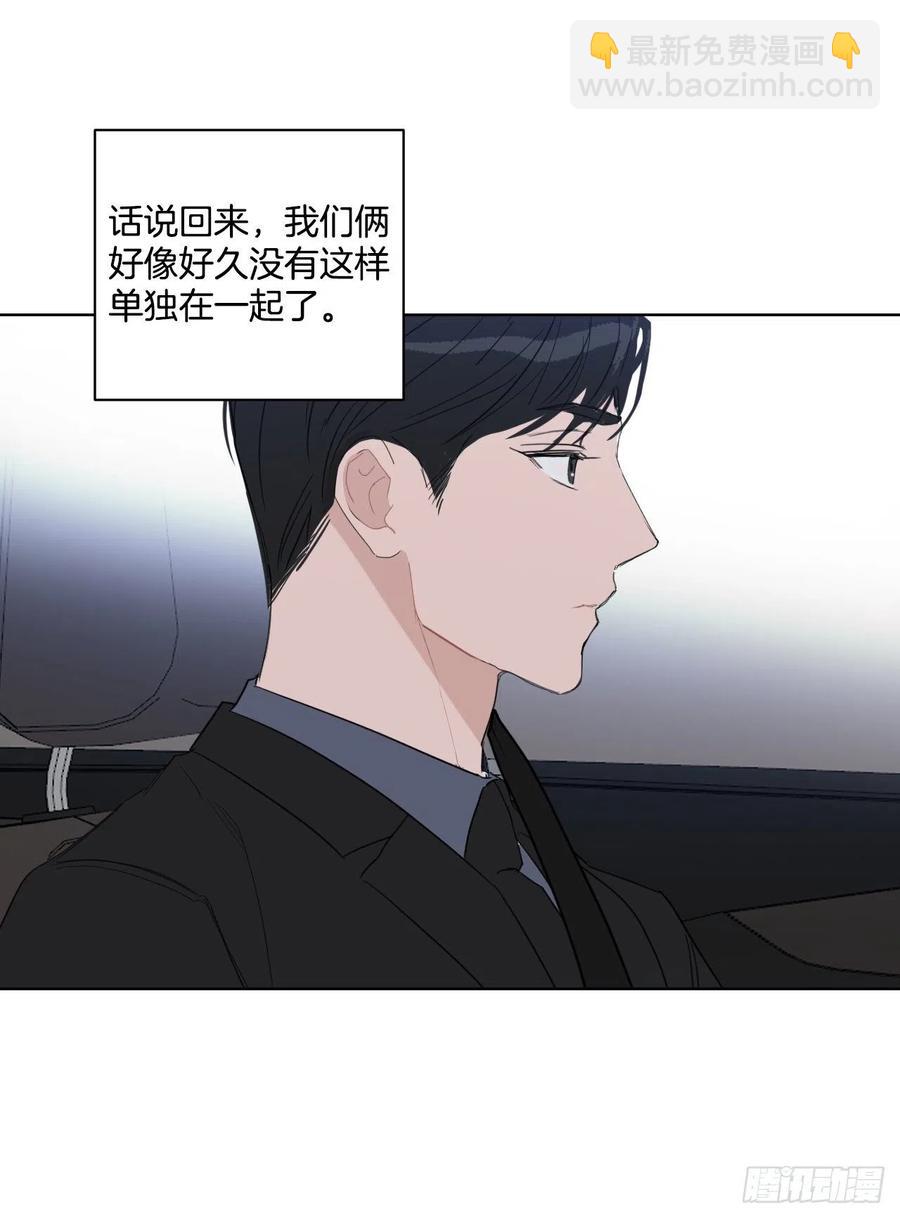 34.看房子(1/2)-第35话