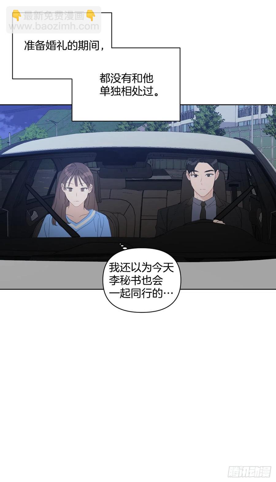 34.看房子(1/2)-第35话