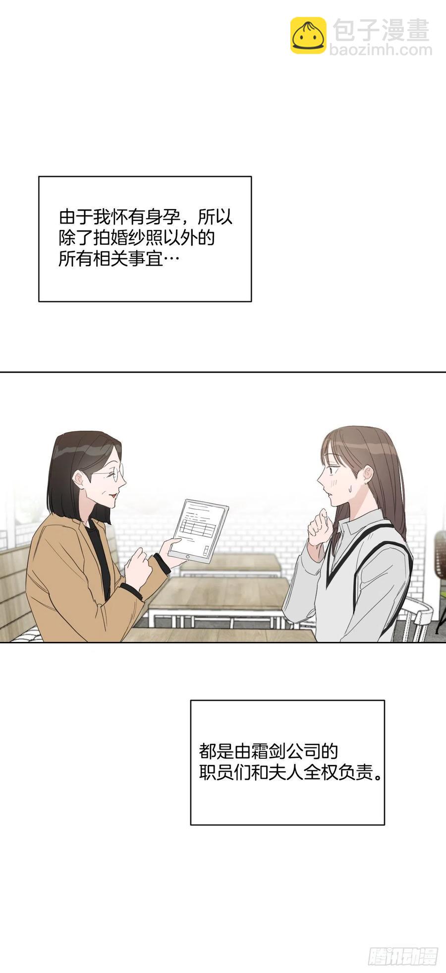 34.看房子(1/2)-第35话