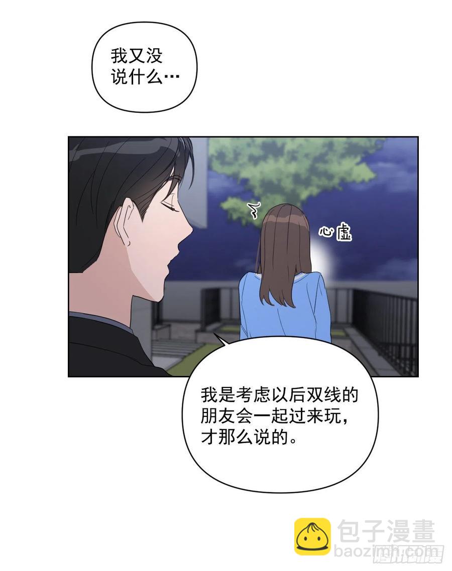 34.看房子(1/2)-第35话