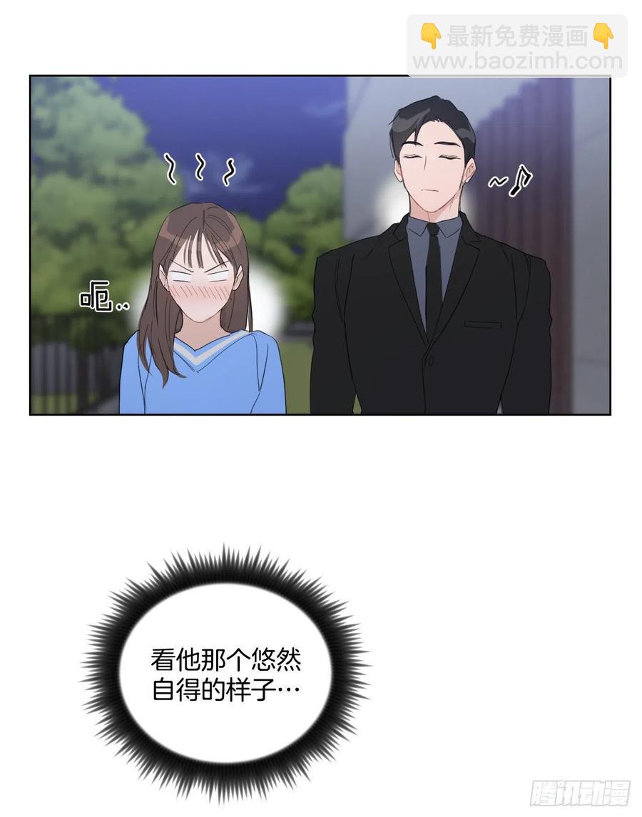 34.看房子(1/2)-第35话