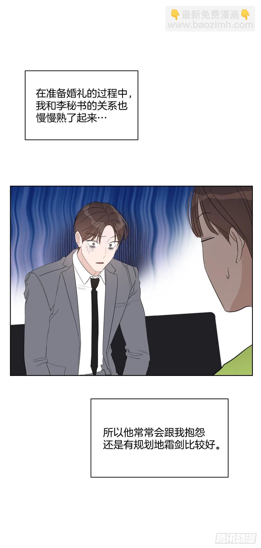 34.看房子(1/2)-第35话