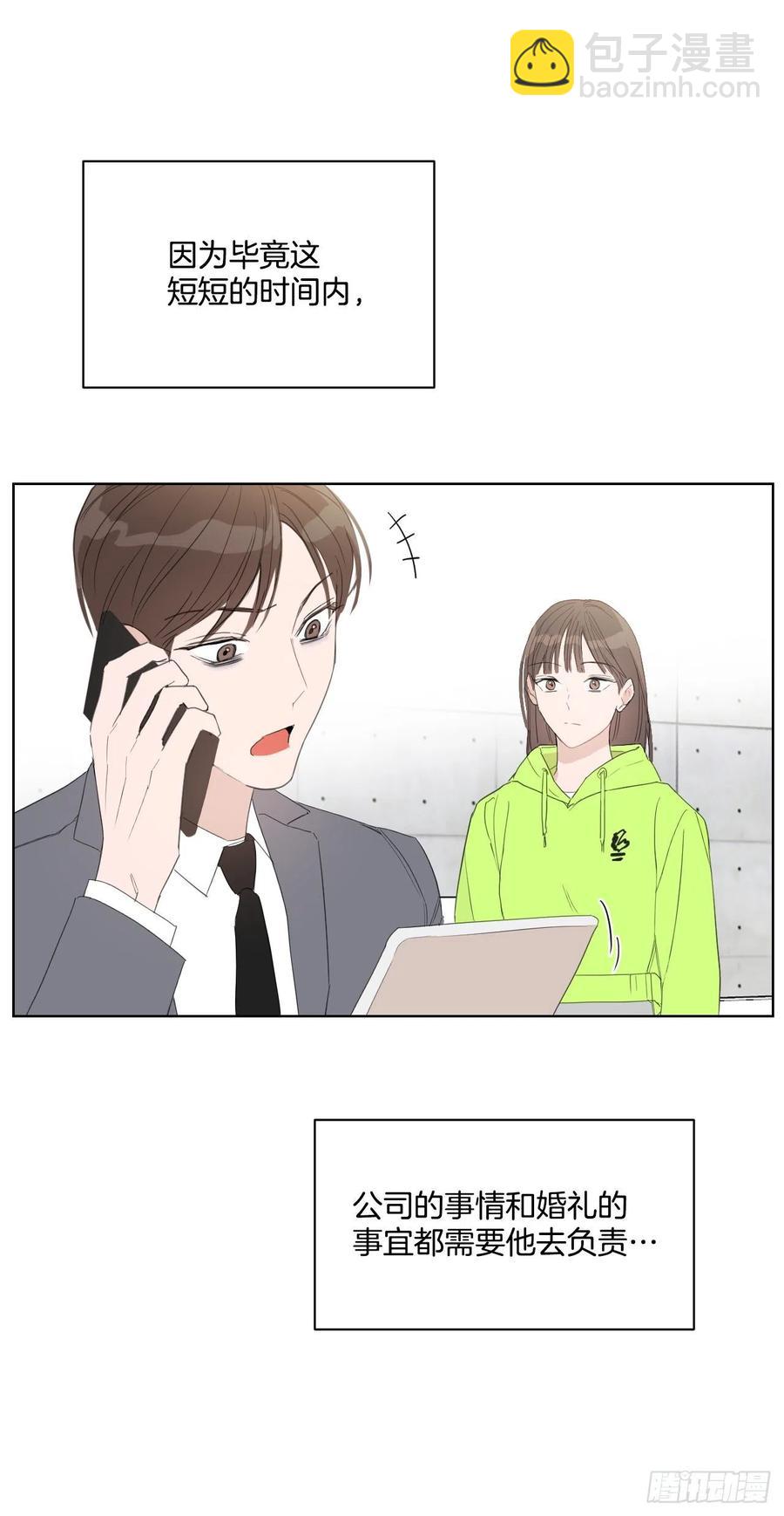 34.看房子(1/2)-第35话