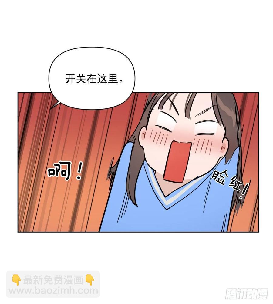 34.看房子(1/2)-第35话