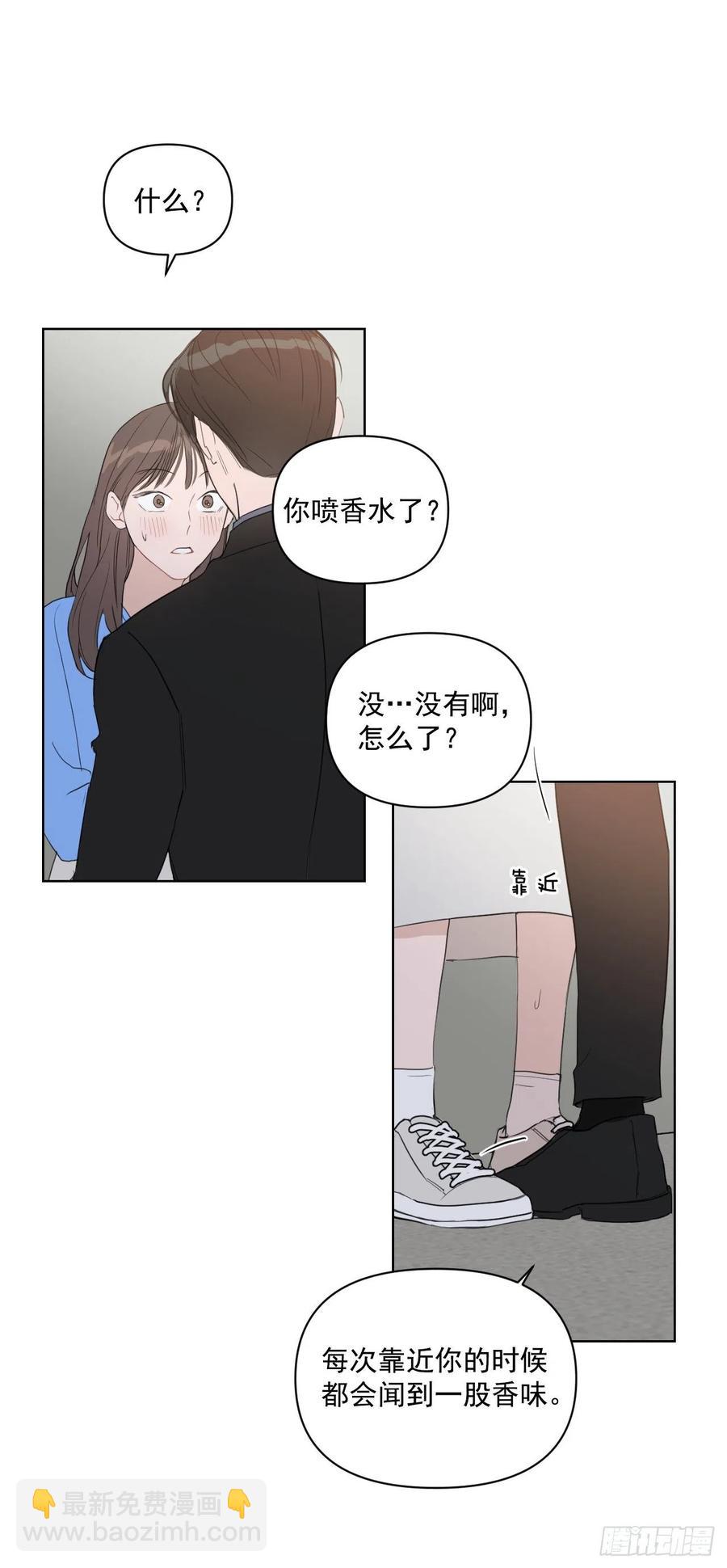 34.看房子(1/2)-第35话