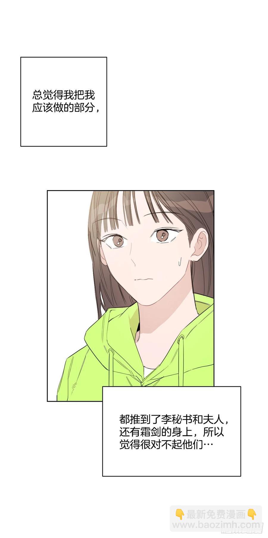 34.看房子(1/2)-第35话