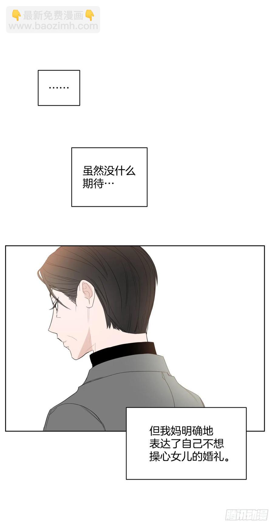 34.看房子(1/2)-第35话