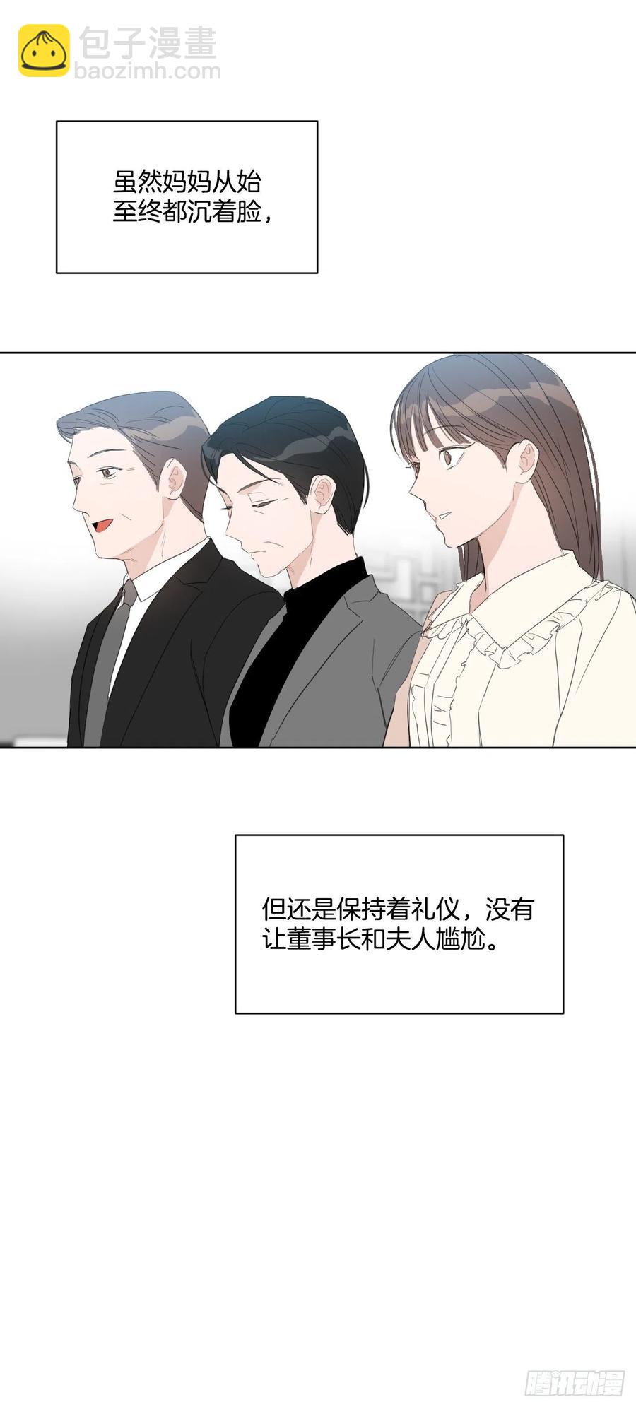 34.看房子(1/2)-第35话