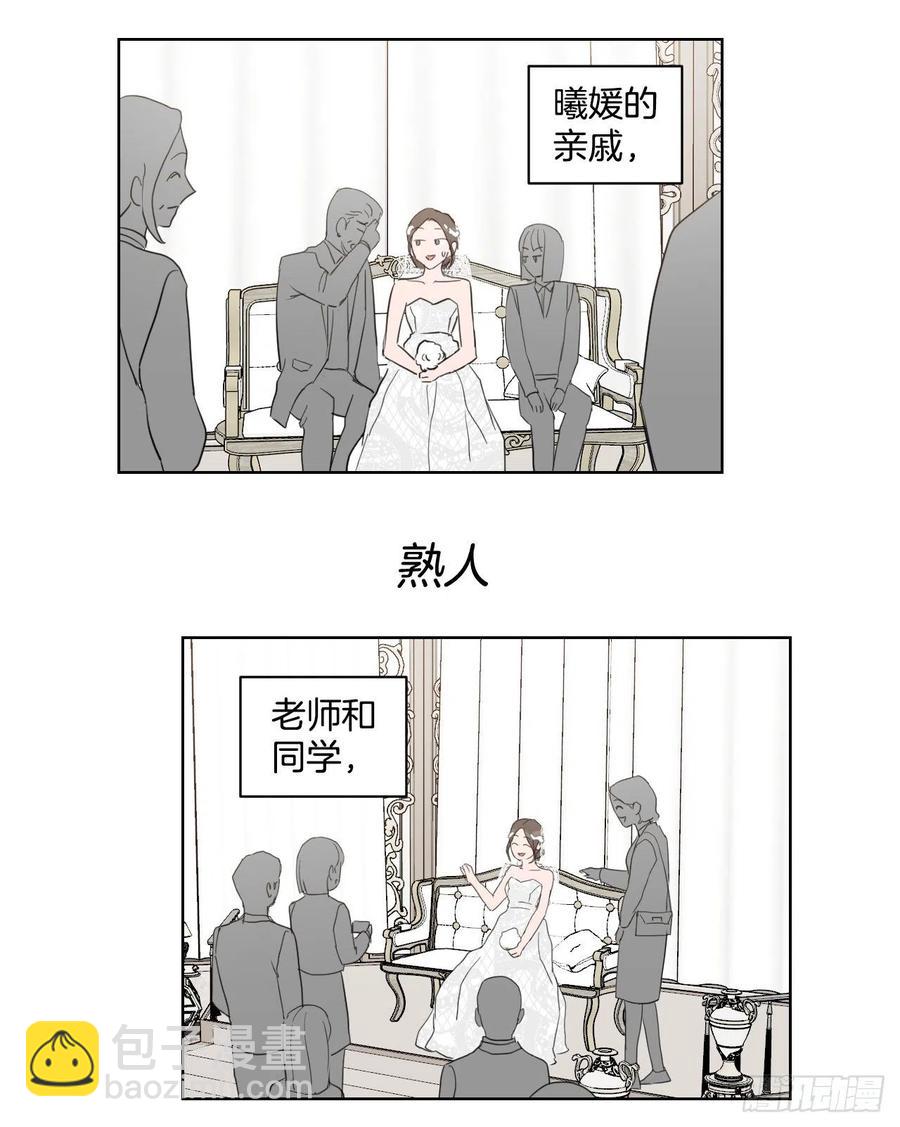 36.结婚当日(1/2)-第37话