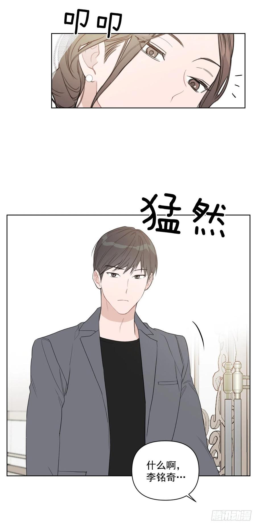 36.结婚当日(1/2)-第37话