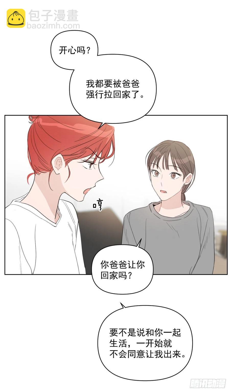 36.结婚当日(1/2)-第37话