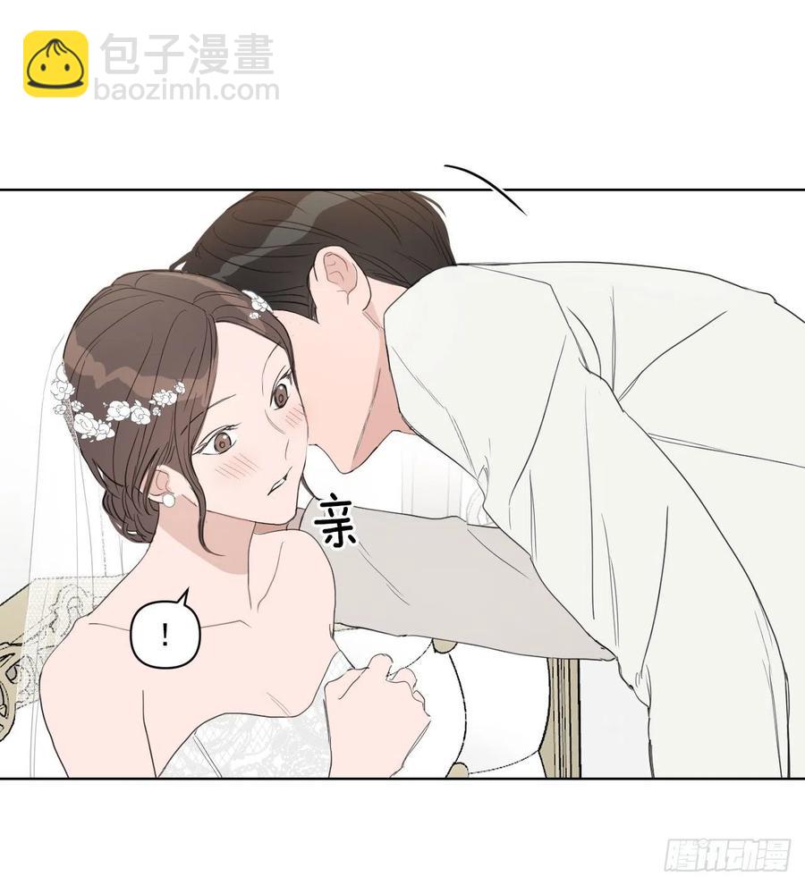 我有孩子了 - 36.結婚當日(2/2) - 2