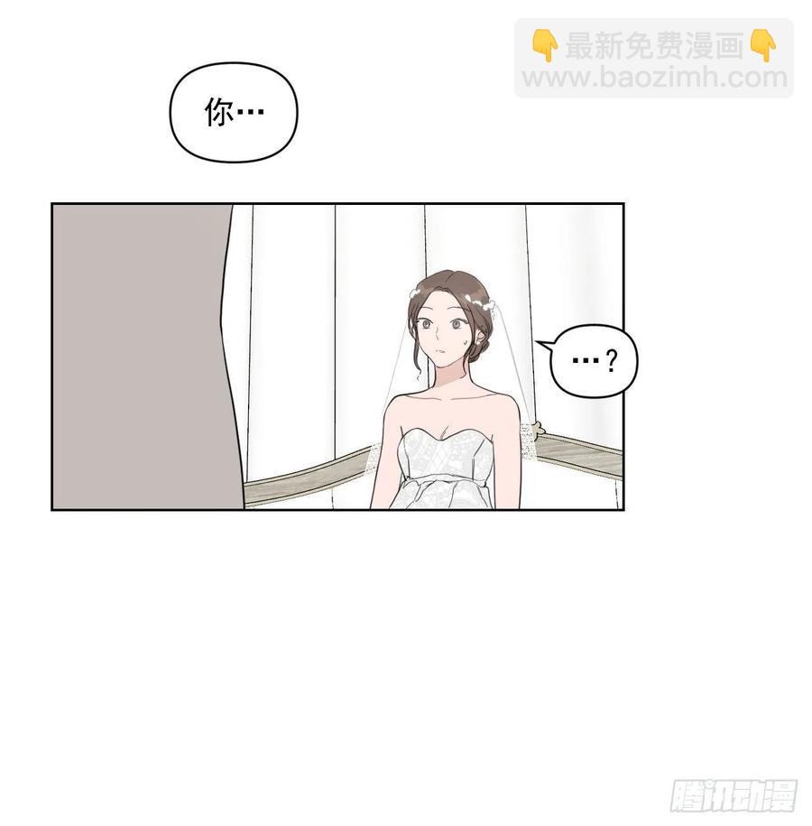 我有孩子了 - 36.結婚當日(2/2) - 4