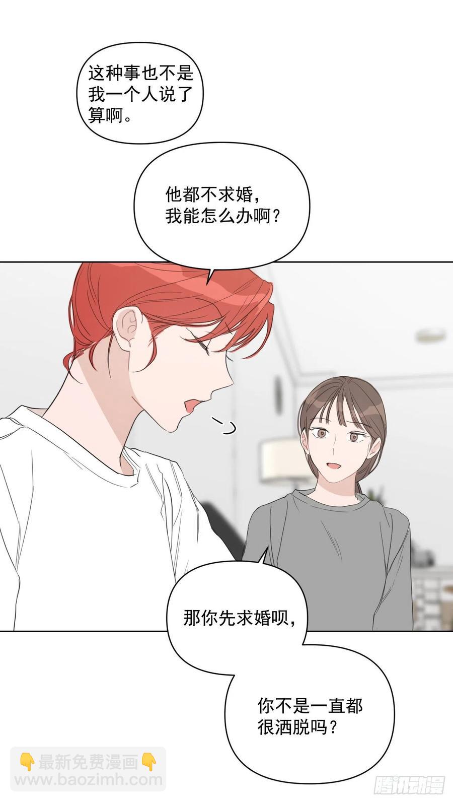 36.结婚当日(1/2)-第37话