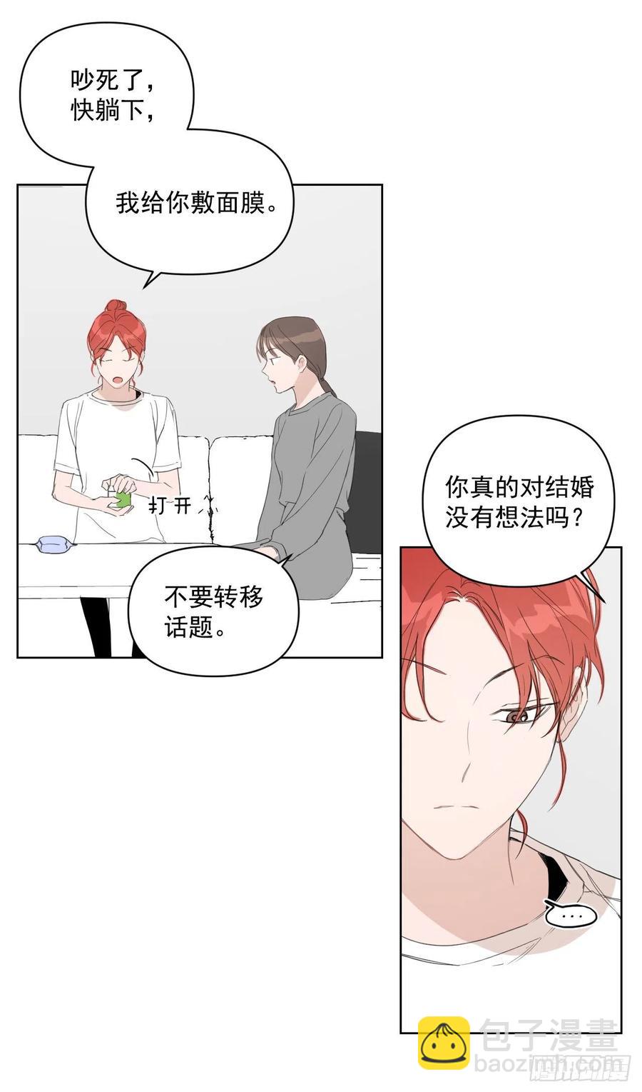 36.结婚当日(1/2)-第37话