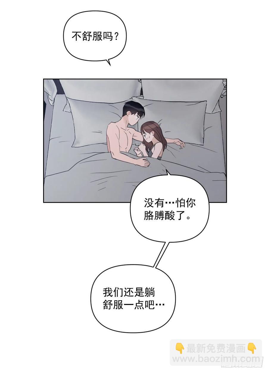 38.不错的开始(1/2)-第39话