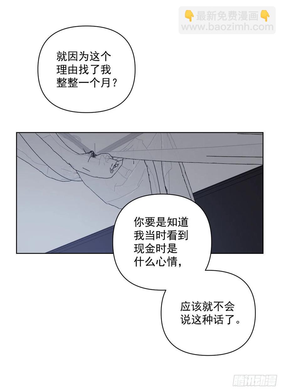 38.不错的开始(1/2)-第39话