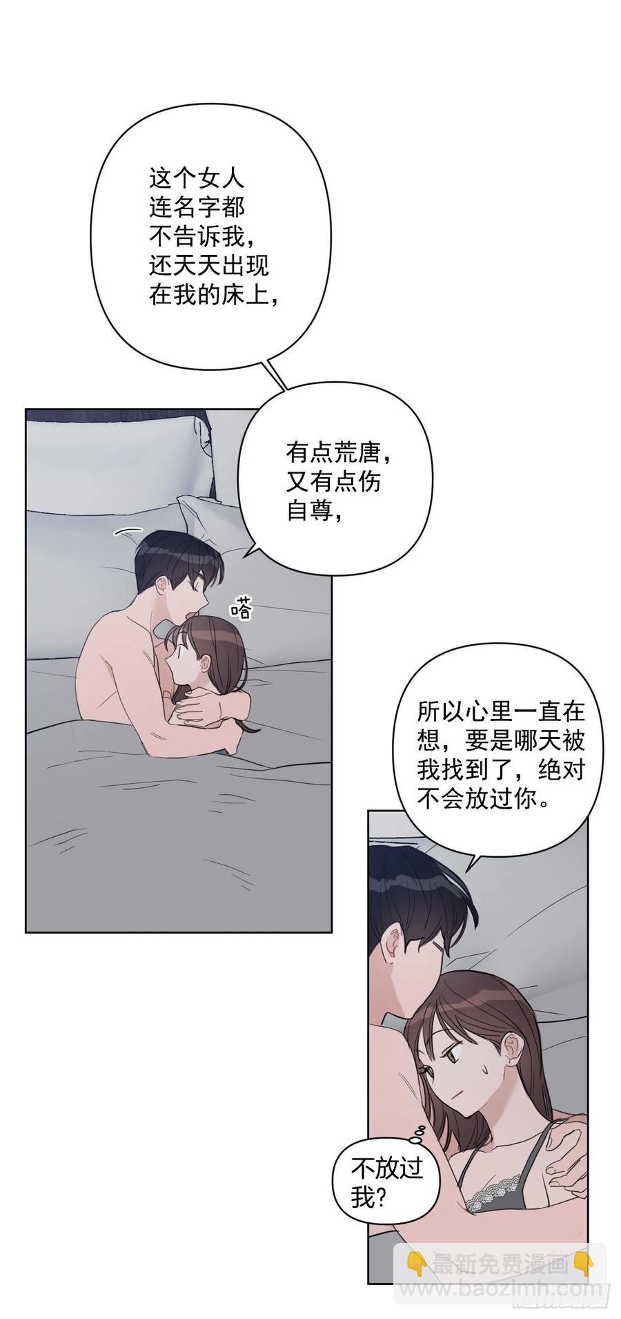 38.不错的开始(1/2)-第39话