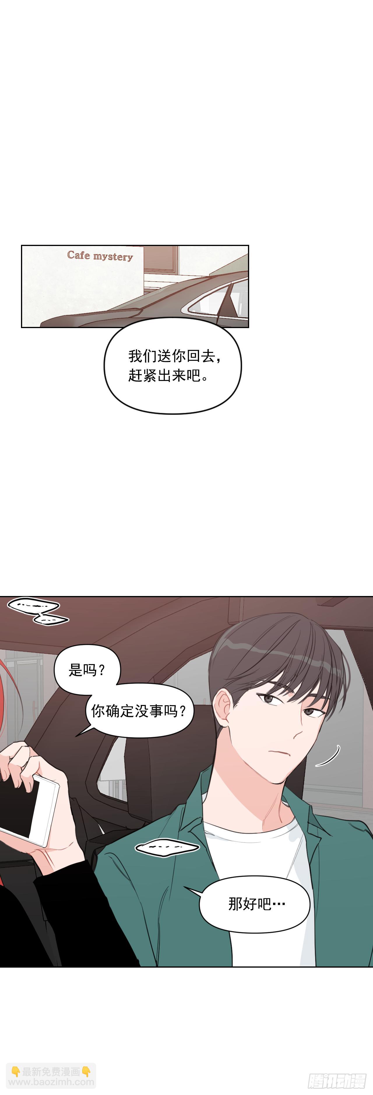 4.妈妈不爱我-第5话