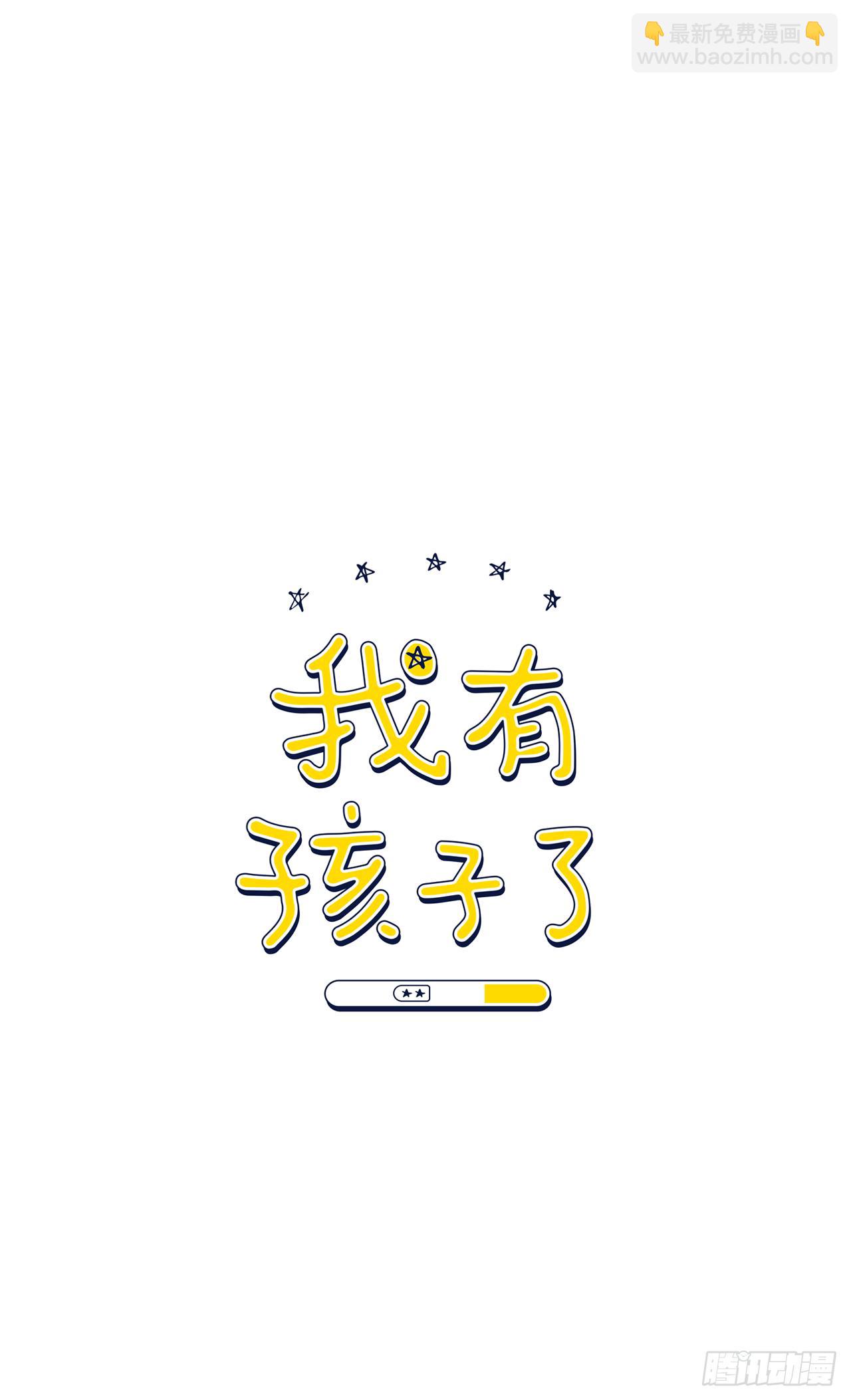 4.妈妈不爱我-第5话