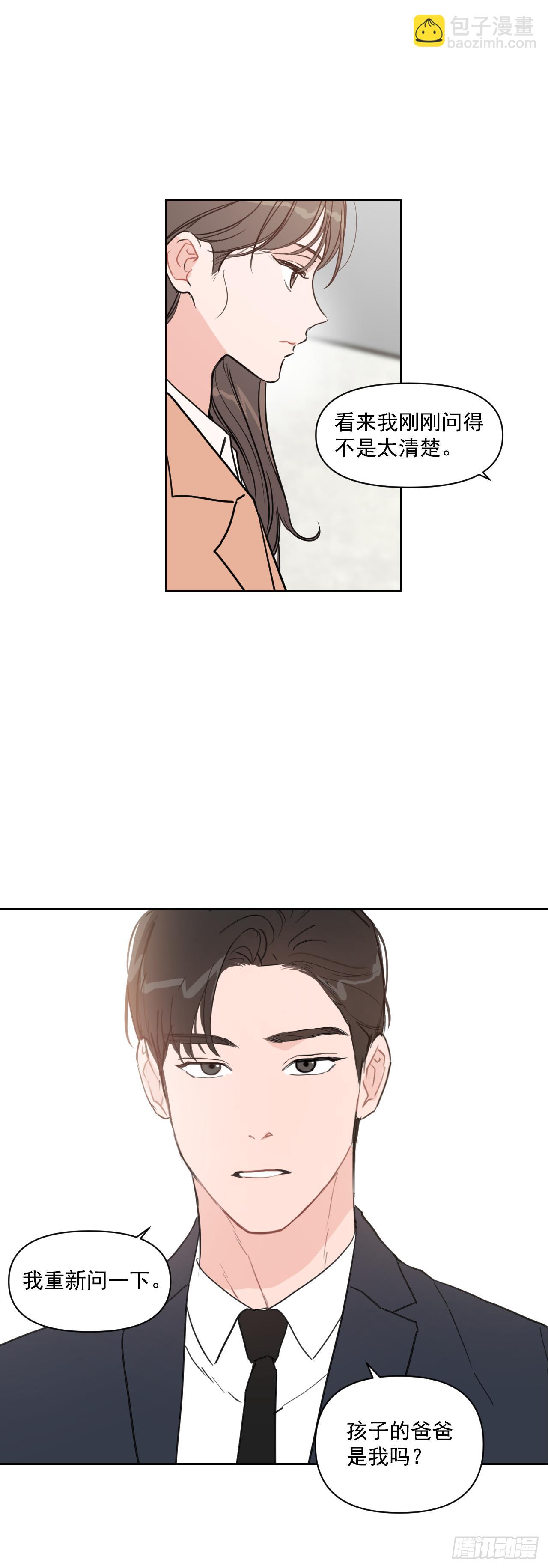 4.妈妈不爱我-第5话