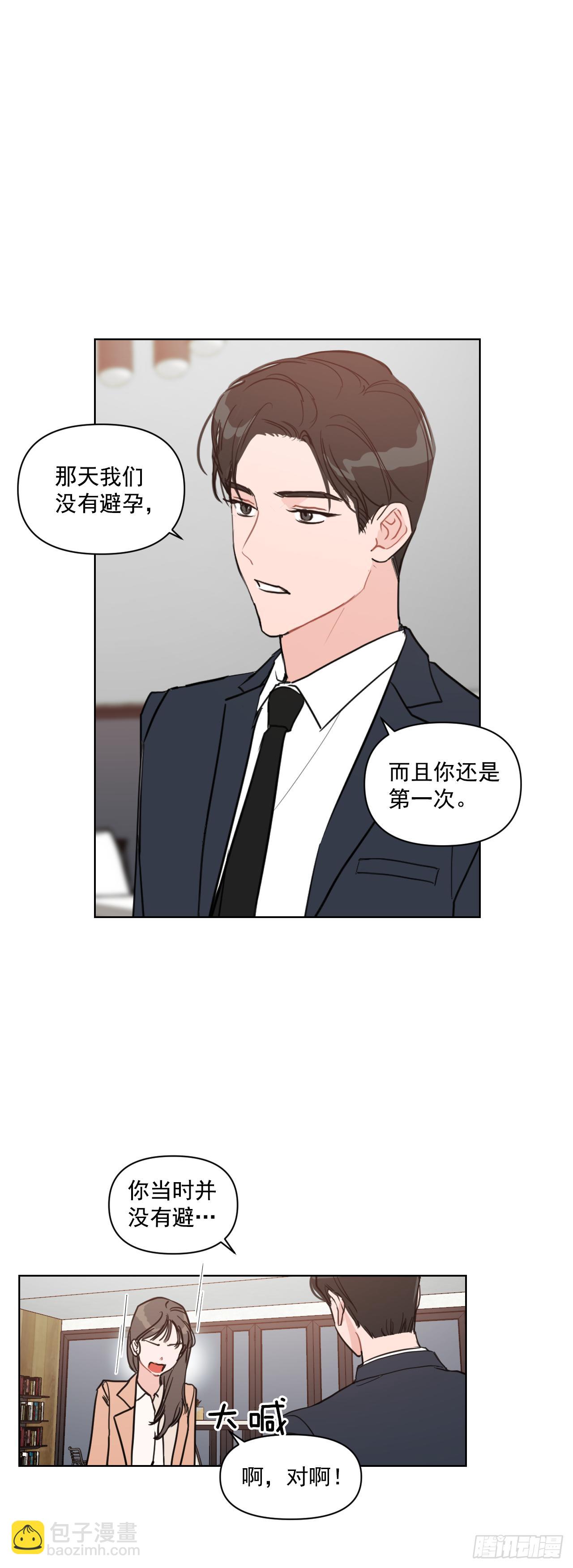 4.妈妈不爱我-第5话