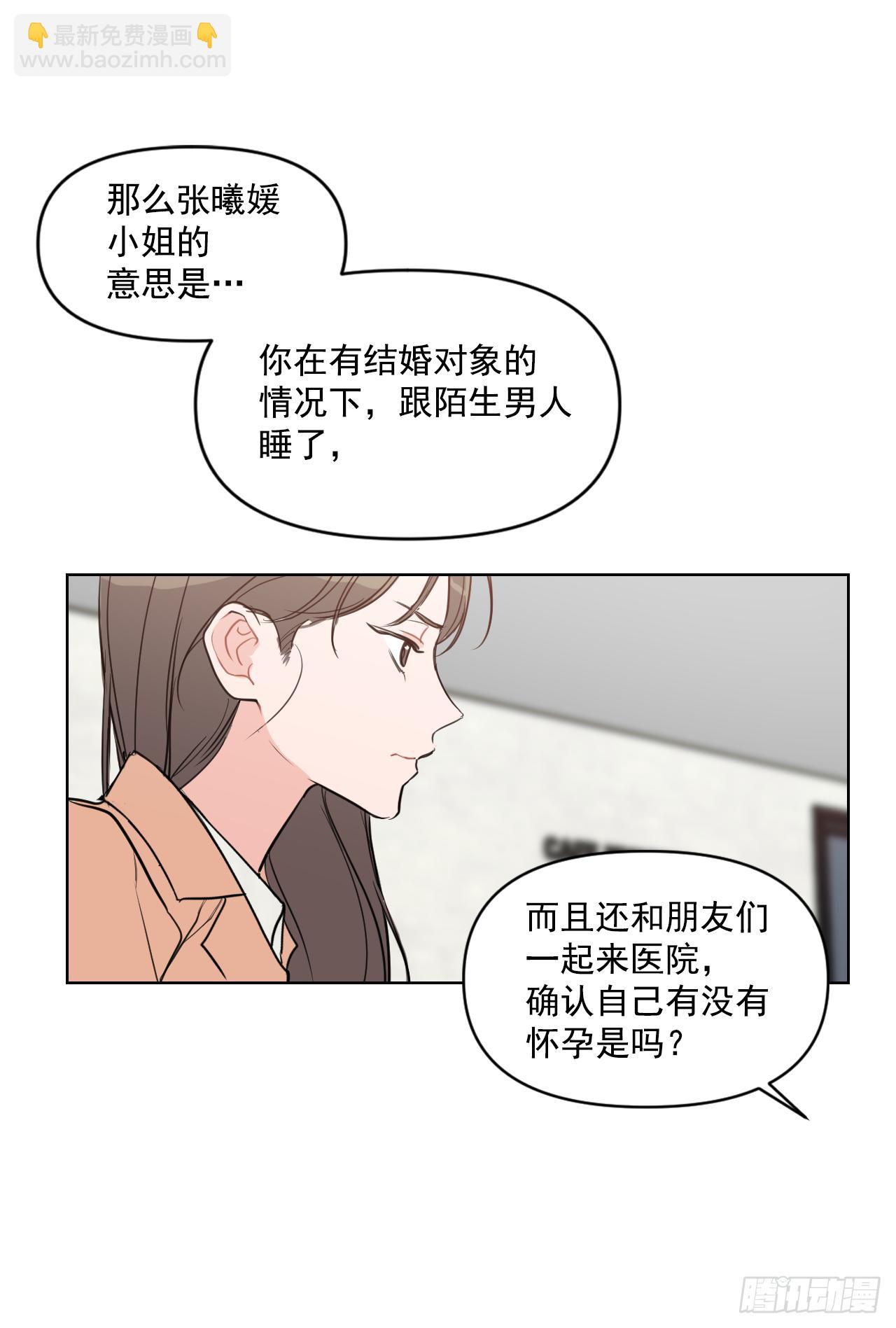 4.妈妈不爱我-第5话