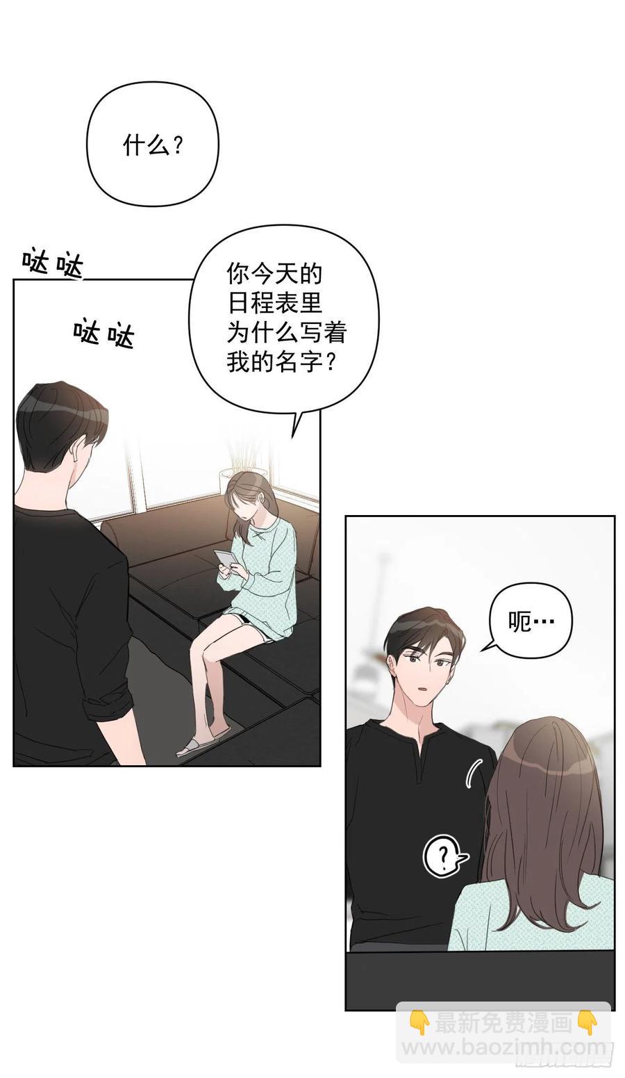 40.流言蜚语(1/2)-第41话