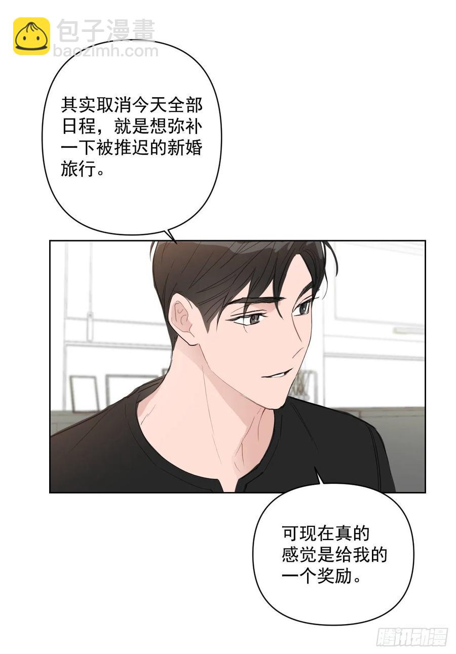 40.流言蜚语(1/2)-第41话