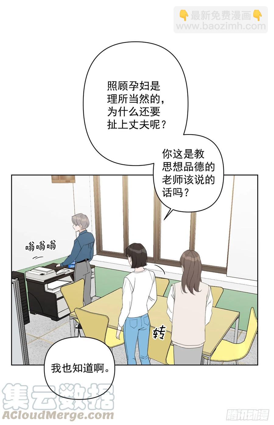 46.运动会当天(1/2)-第47话