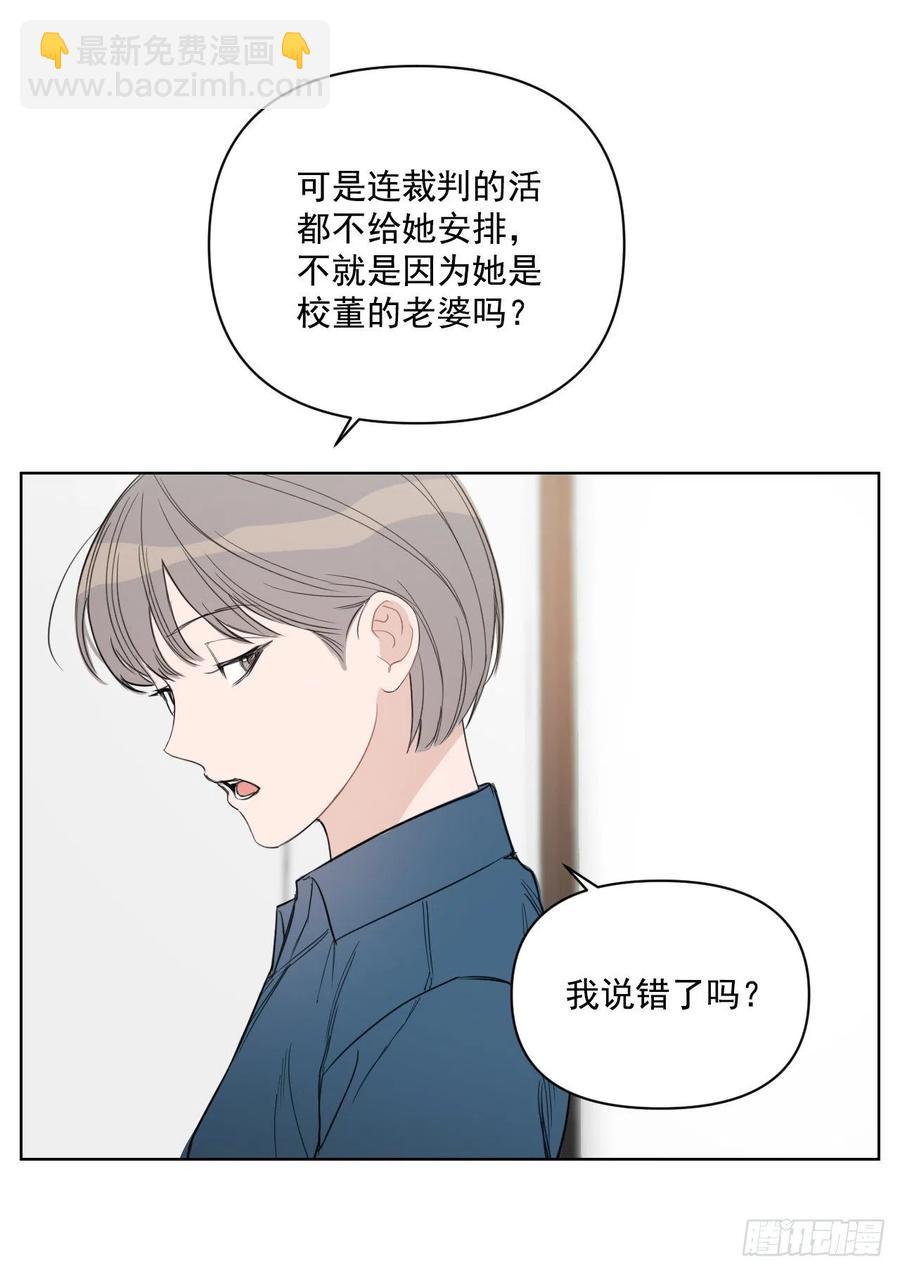 46.运动会当天(1/2)-第47话