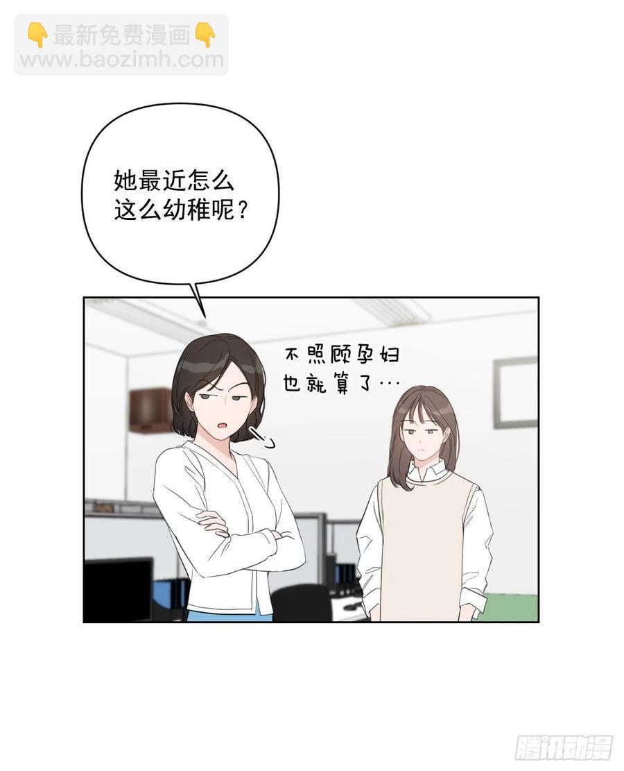 46.运动会当天(1/2)-第47话