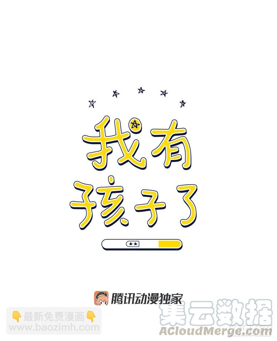 46.运动会当天(1/2)-第47话