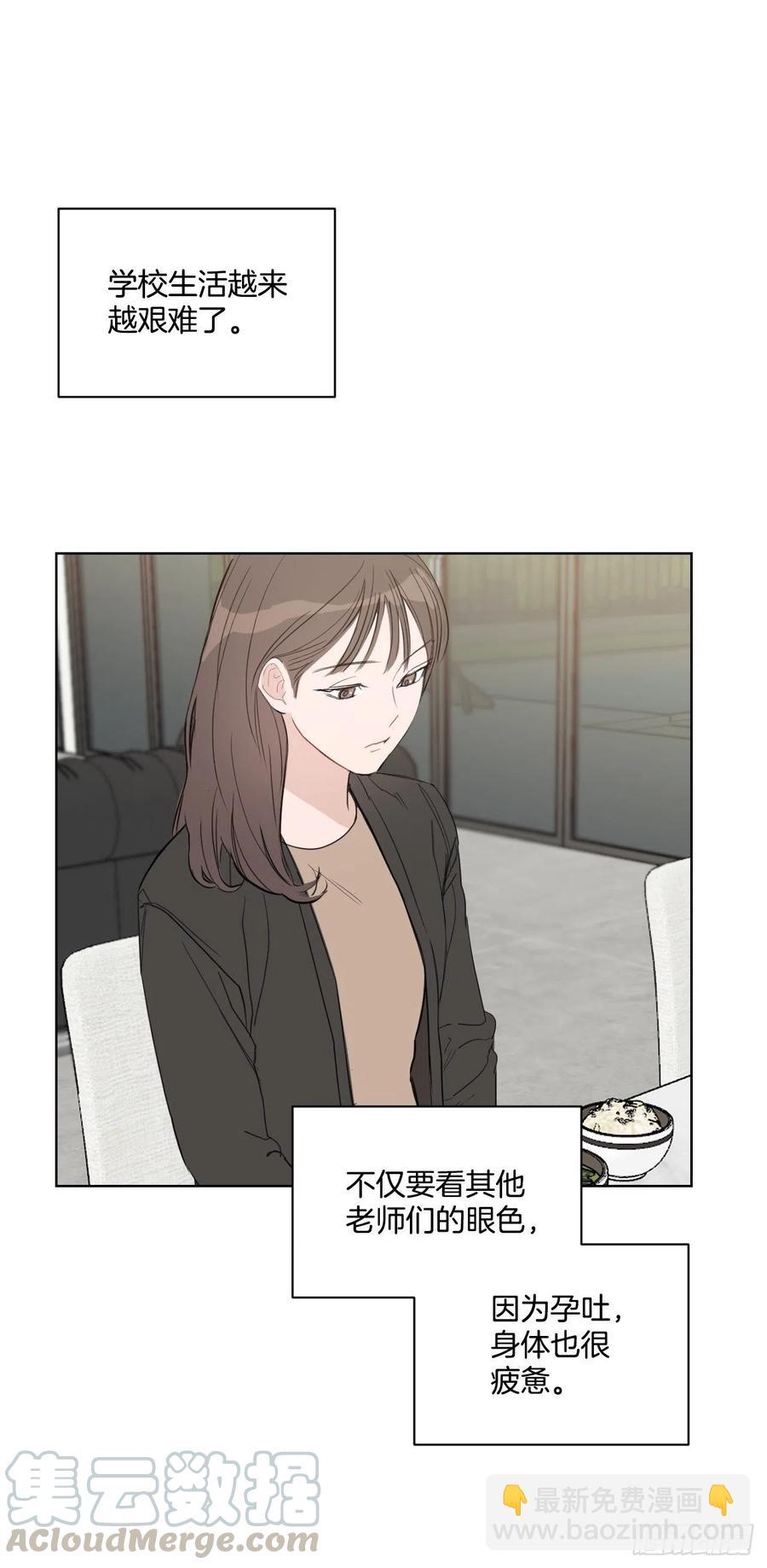 46.运动会当天(1/2)-第47话