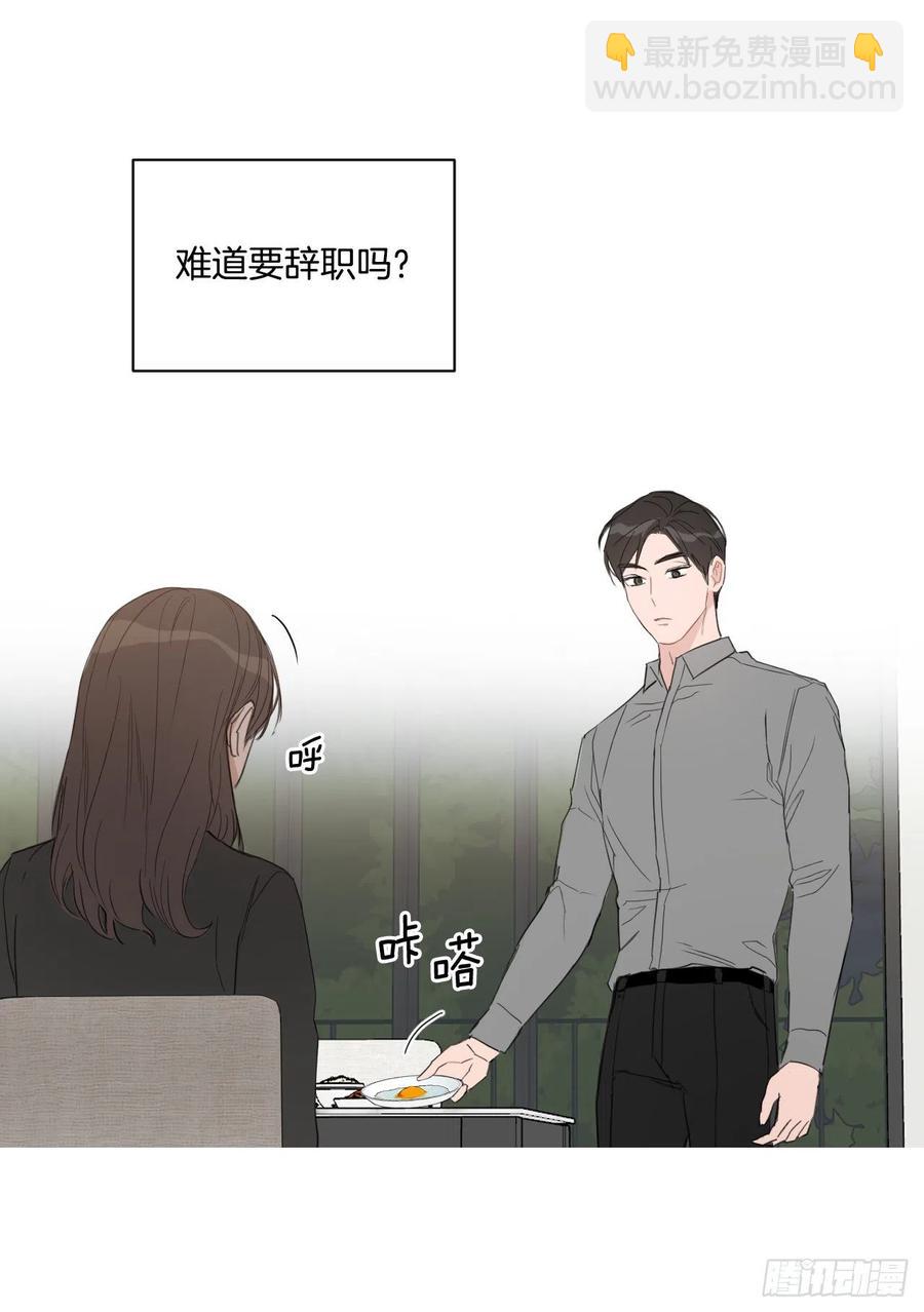 46.运动会当天(1/2)-第47话