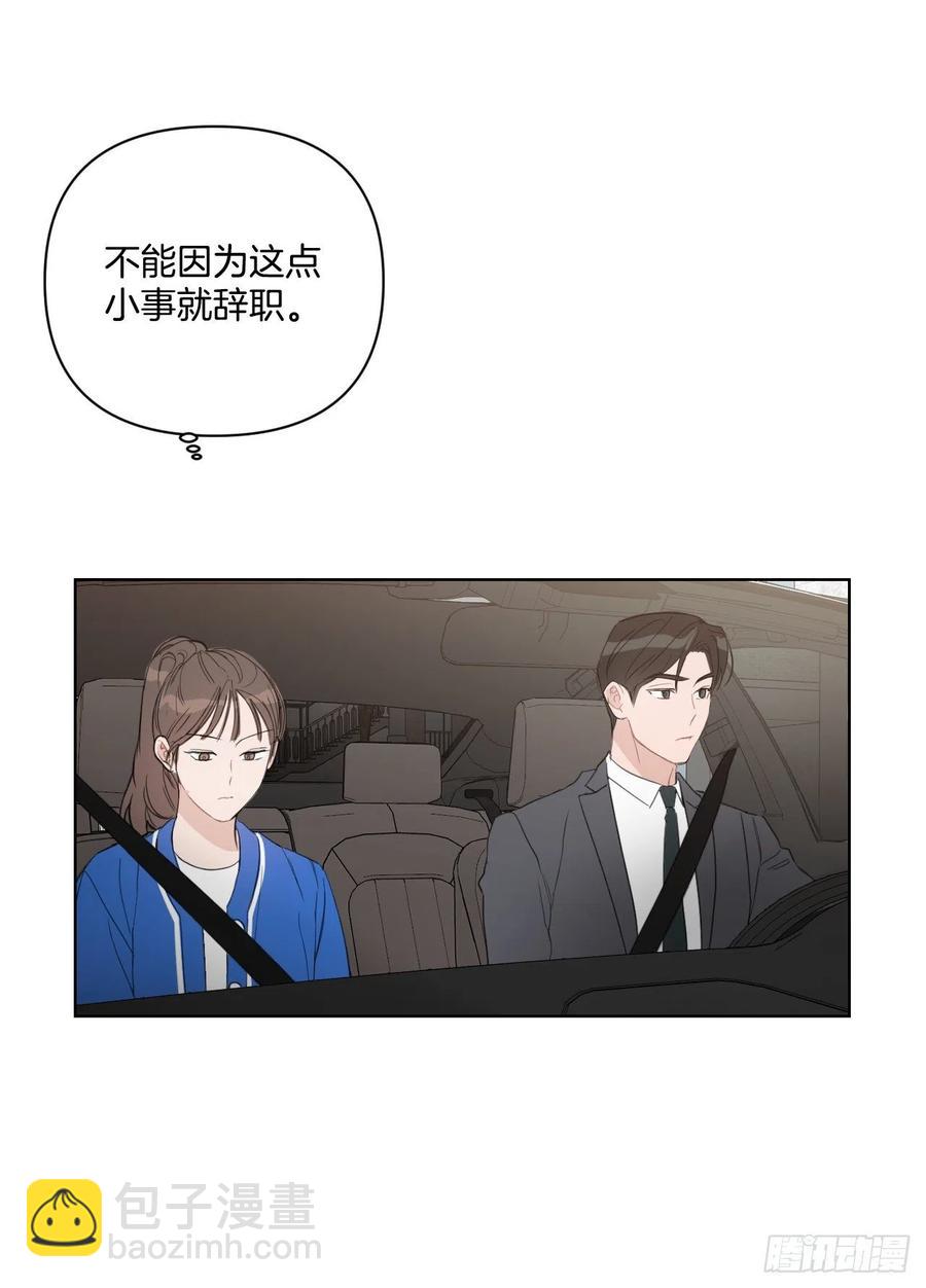 46.运动会当天(1/2)-第47话