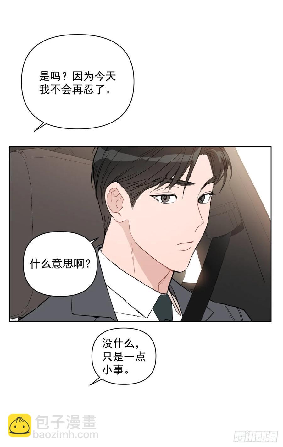 46.运动会当天(1/2)-第47话