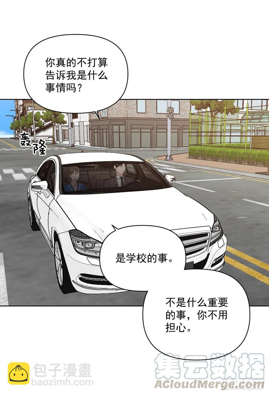 46.运动会当天(1/2)-第47话