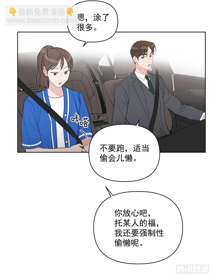 46.运动会当天(1/2)-第47话