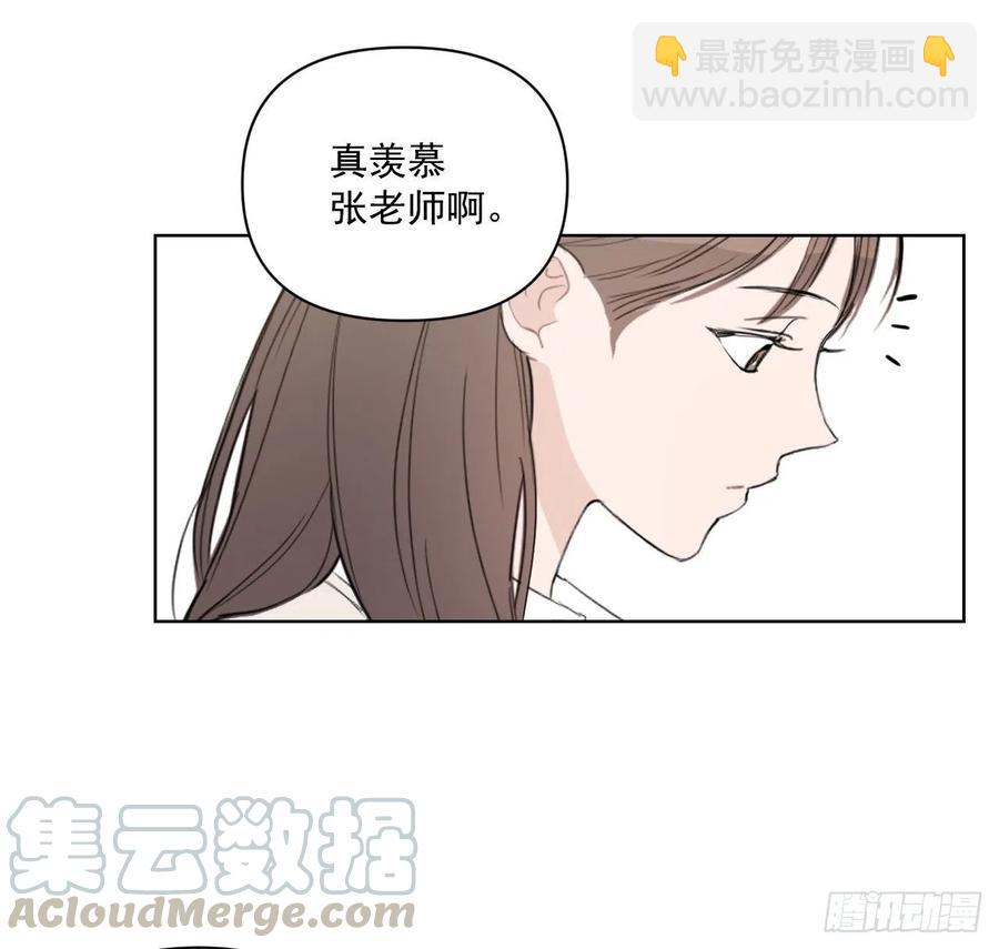 46.运动会当天(1/2)-第47话