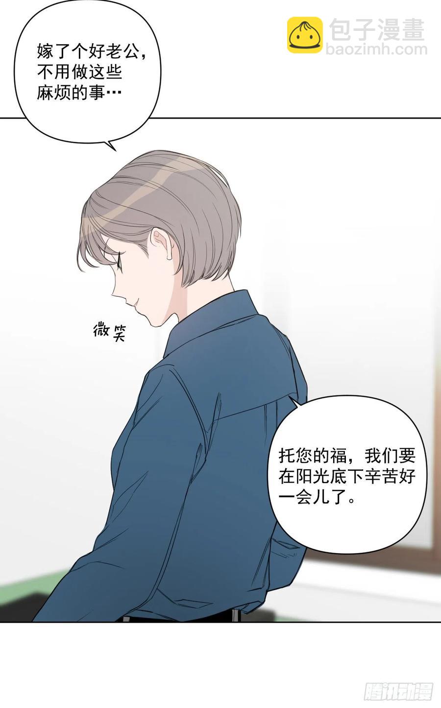 46.运动会当天(1/2)-第47话