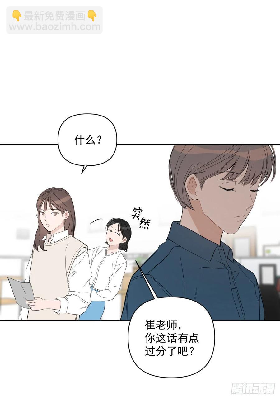 46.运动会当天(1/2)-第47话