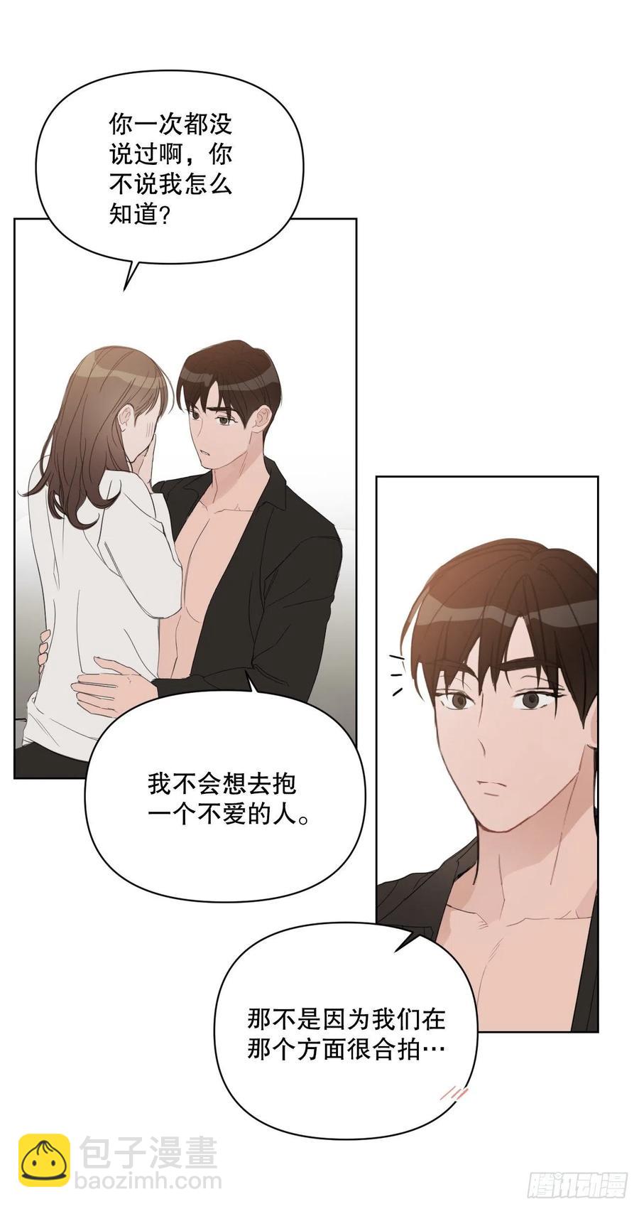 52.新婚(1/2)-第53话